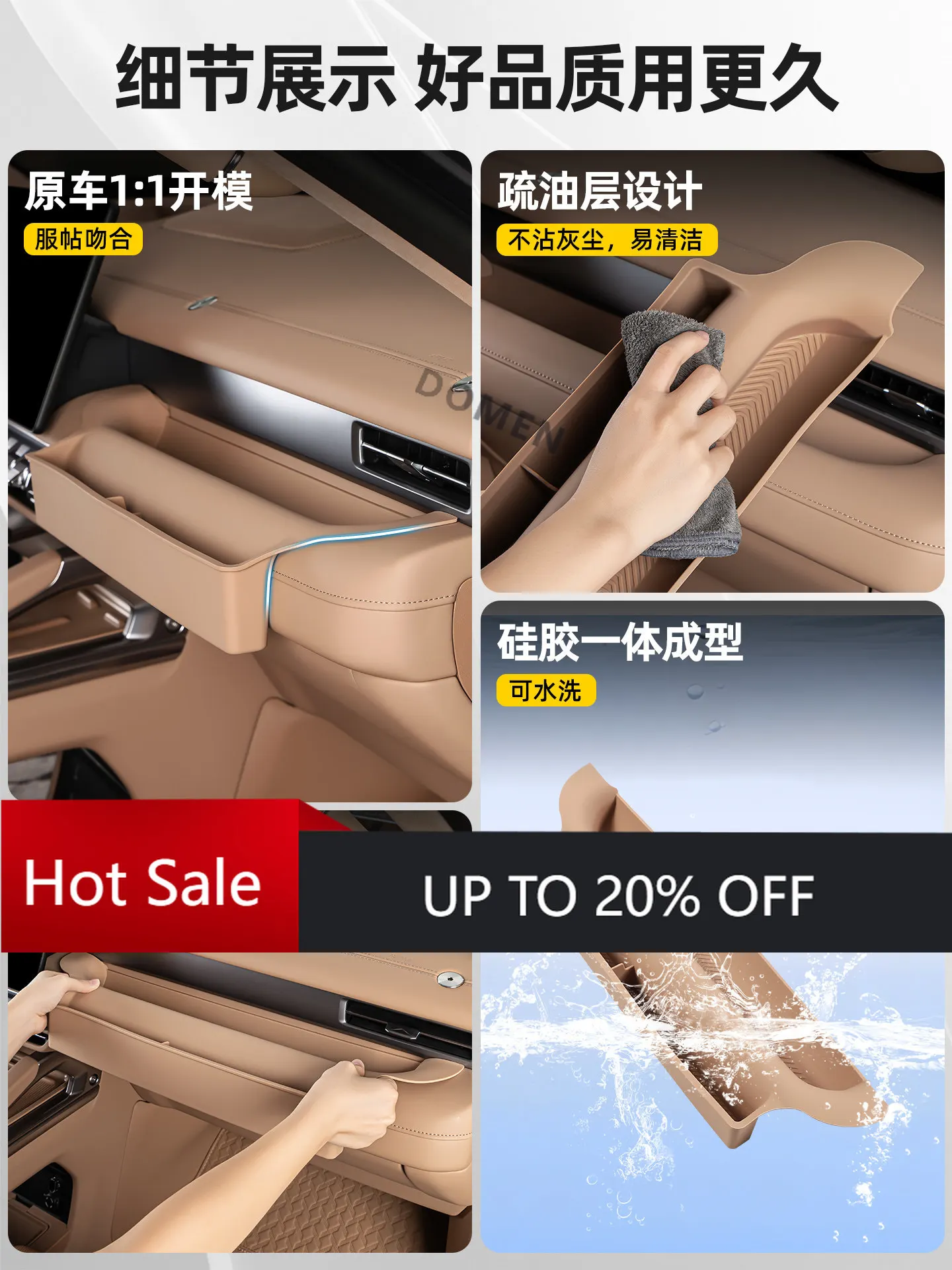 Фото Новый силиконовый органайзер DOMEN для приборной панели Dongfeng MHERO M-Hero M817 2025, коврик-лоток для хранения, модификация интерьера №1