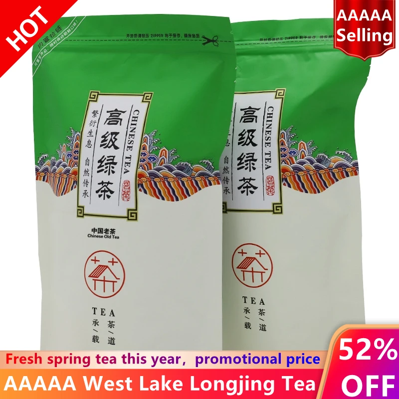 

2022 5A Famous Good Quality Dragon Well Chinese Tea the Chinese Green Tea West Lake Dragon Well Health Care Slimming Beauty