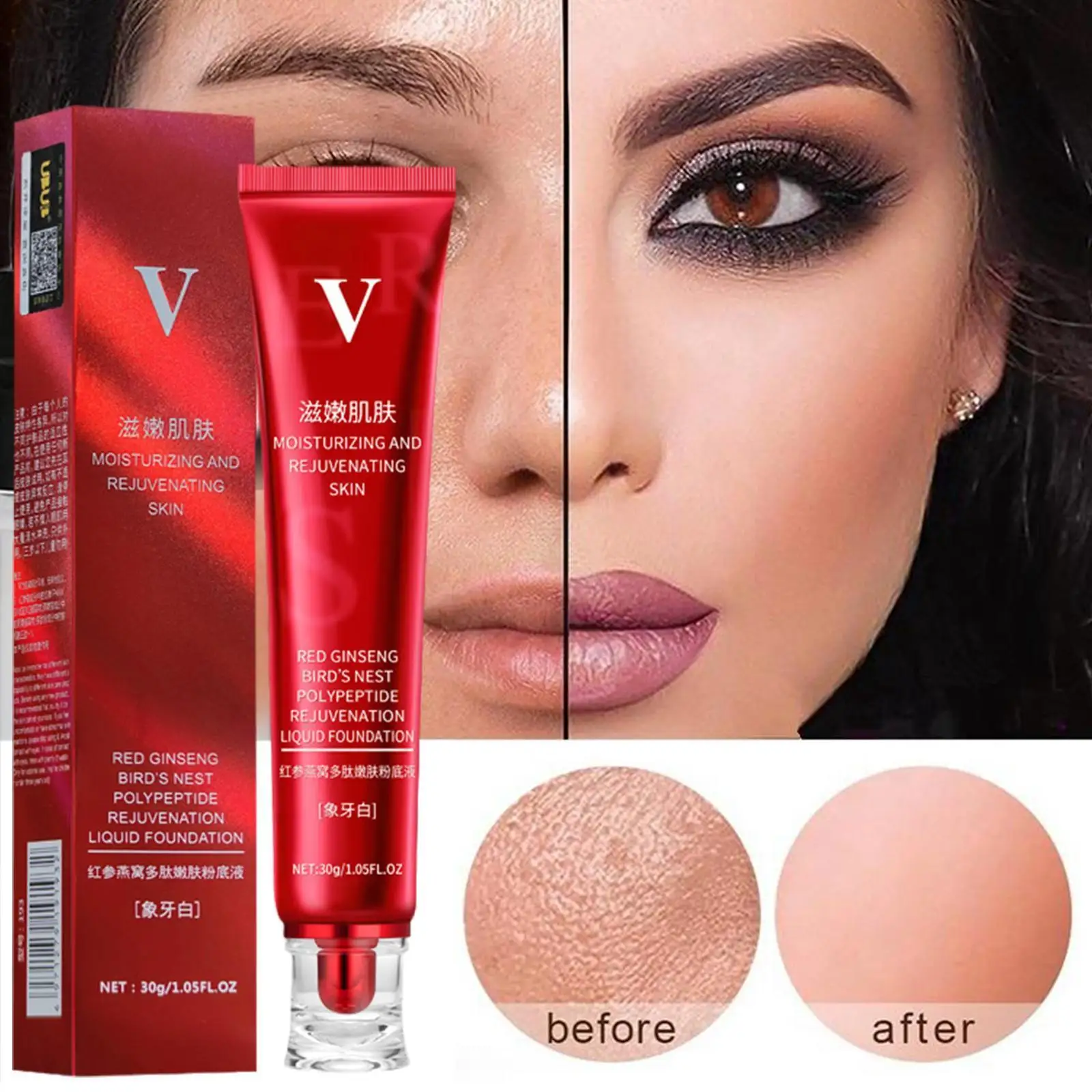 

FV Red Ginseng Bird's Nest Polypeptide Skin-Nourishing Oil Makeup No Waterproof Liquid Control Concealer Long-lasting Found I6I6