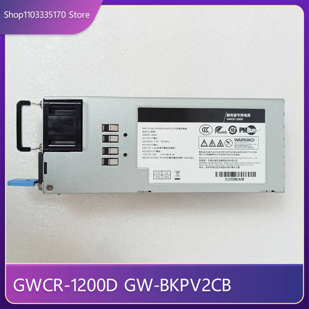 1 шт. для Great Wall GW-BKPV2CB модуль питания GWCR-1200D 1200 Вт источник