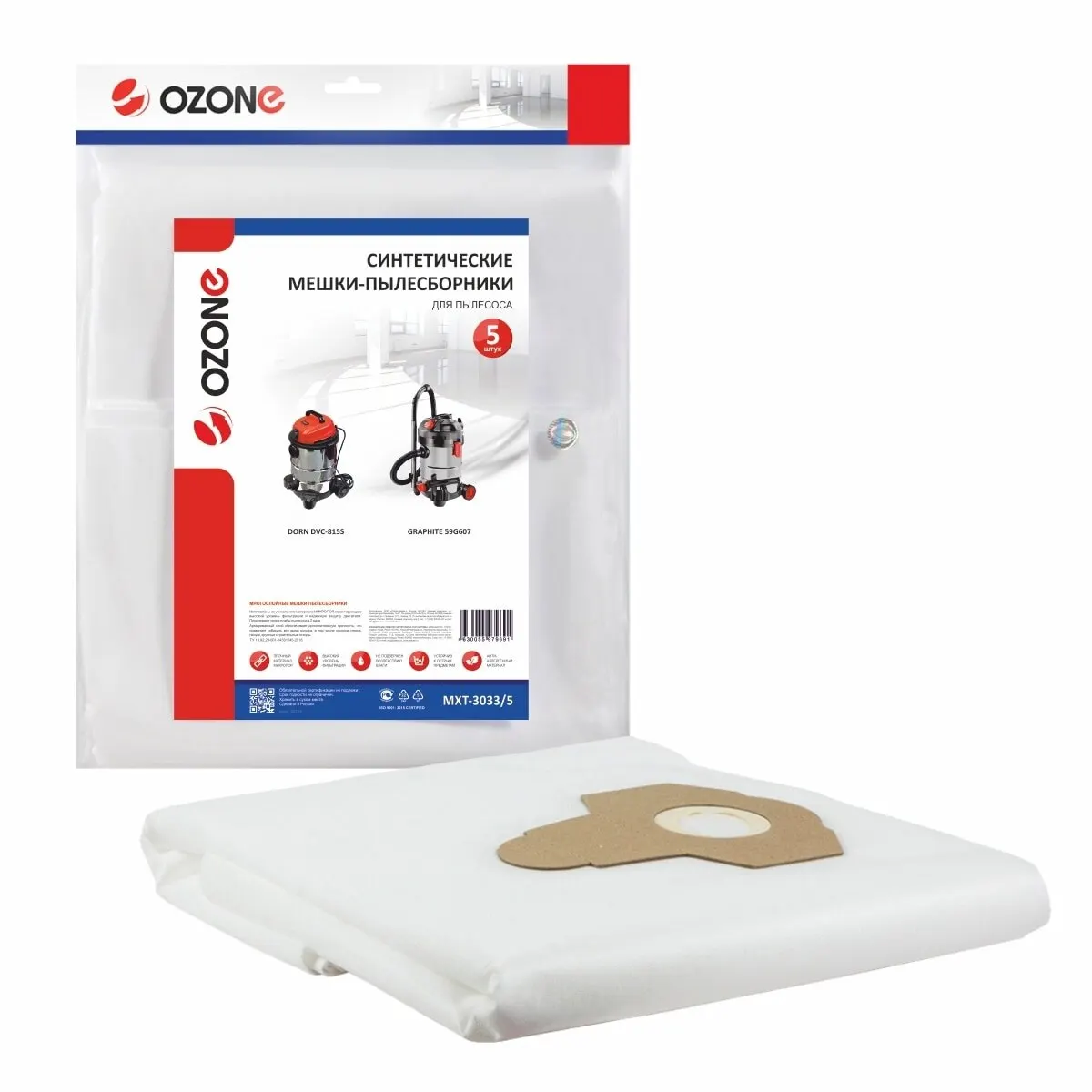 Мешки для пылесоса ozone. Озон мешки строительные. Мешки для пылесоса dexter 20л. Озон мешки строительные. Х 5шт.