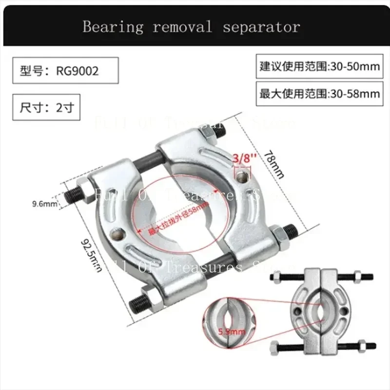 Экструдер De Meio Eixo Disco Duplo Mandril Caixa Velocidade Separador Extrator Borboleta Auto Mainten 2" 30-50 мм