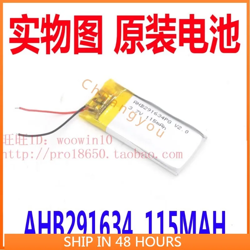 Аккумулятор для Sony SBH50 SBH52 AHB 291634