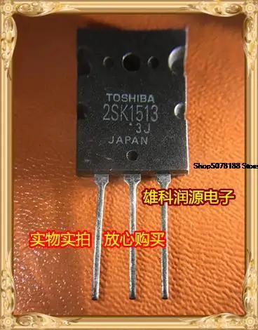 

5 штук 2SK1513 TO-3PL