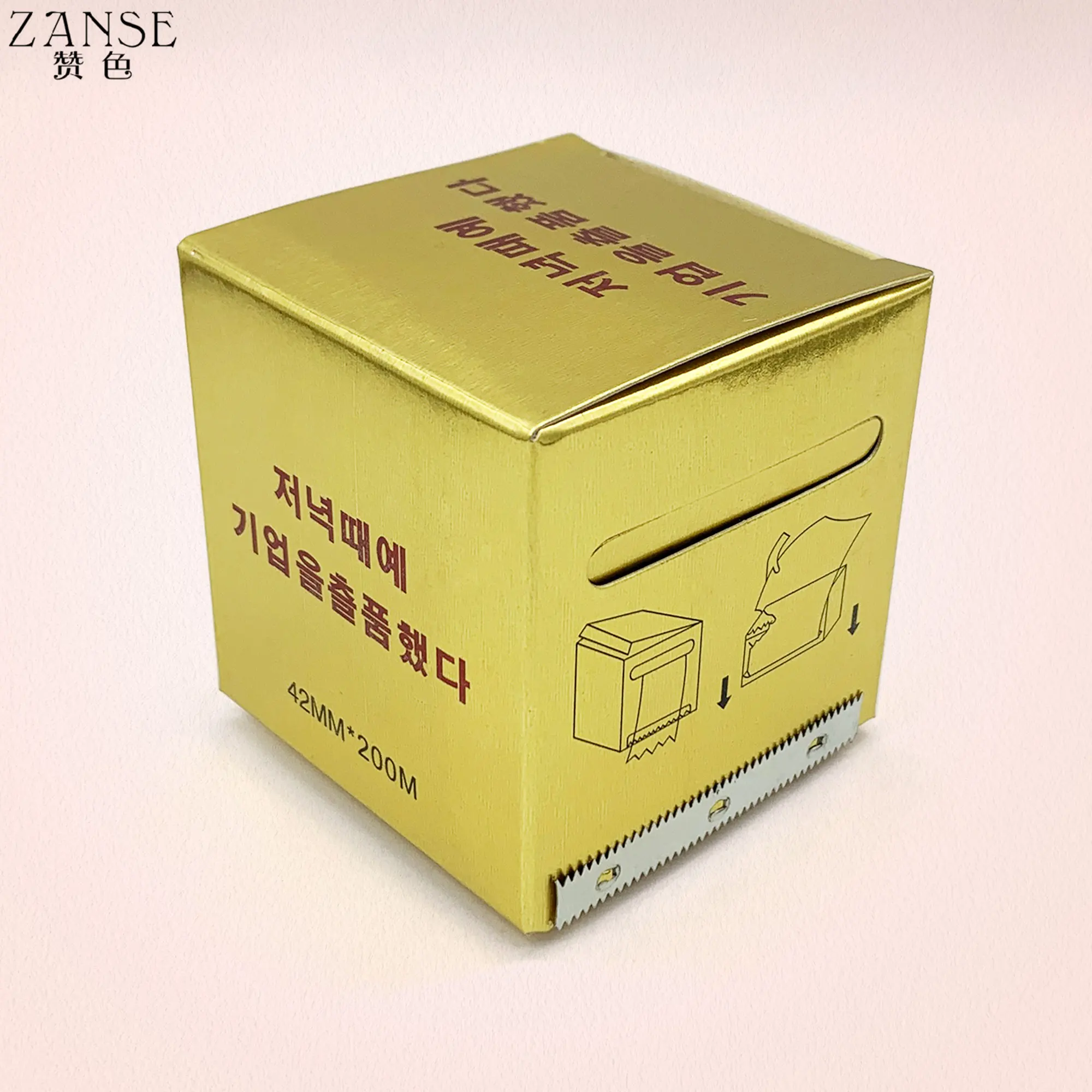 Пластиковая пленка ZANSE для наращивания ресниц удаления накладных прозрачное