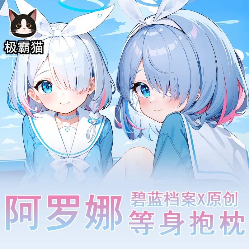 

Аниме Синий архив Alona Сексуальная дакимакура обнимающая Подушка искусственная Обложка японская наволочка Подушка постельное белье подарки JBM