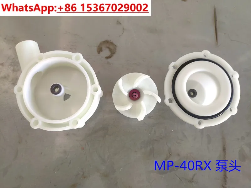 MP-40R аксессуары для магнитных насосов головка насоса крыльчатка изоляционный