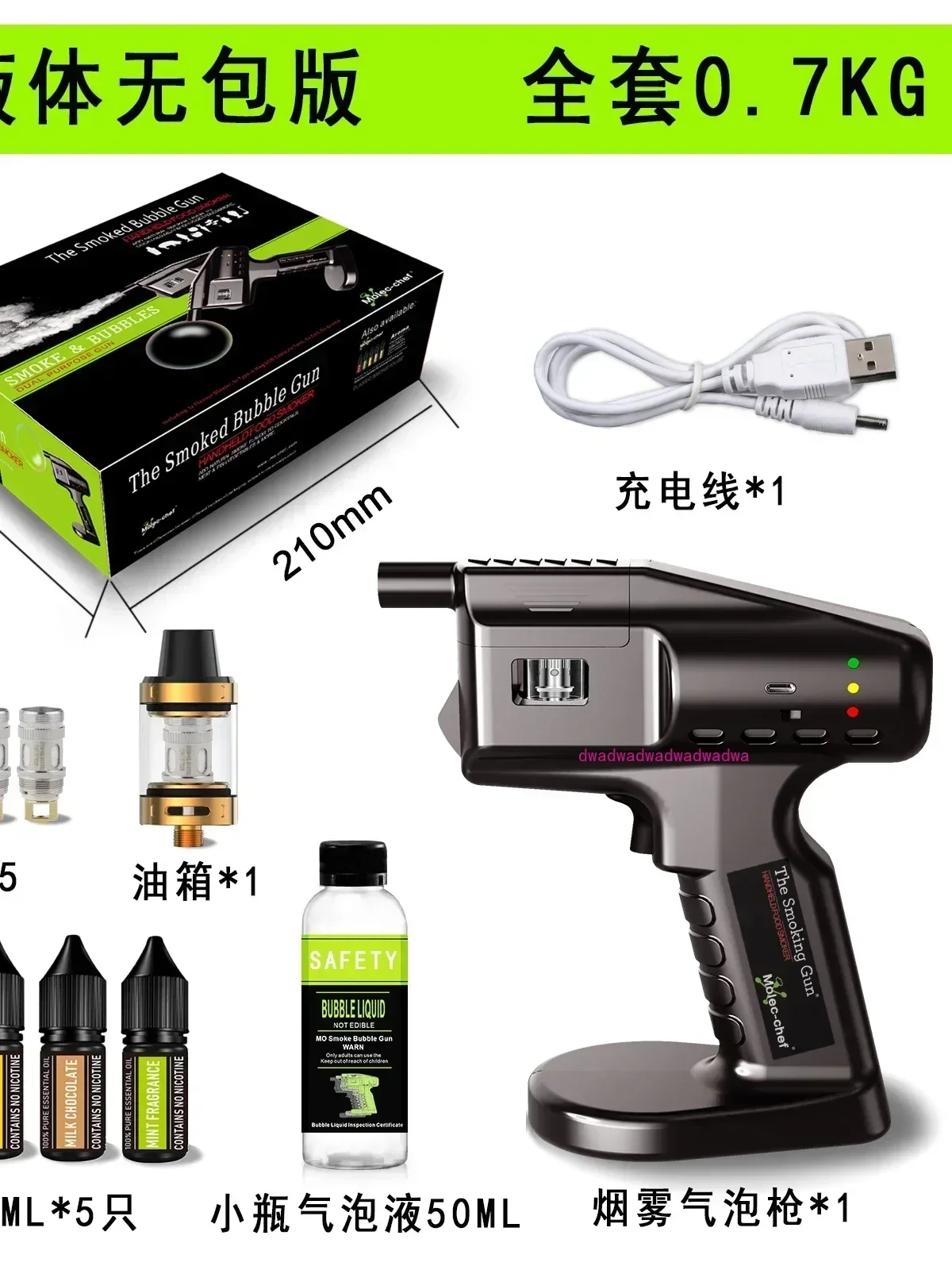 Пистолет для дымовых пузырей коктейлей бластер вкуса конфетного бара украшения