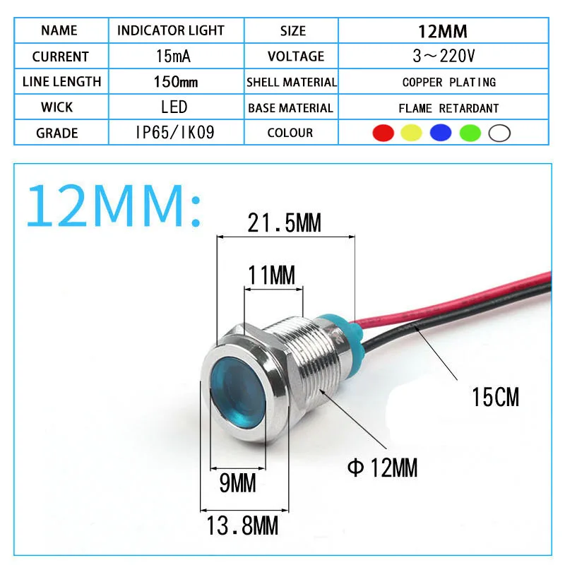 Металлический светодиодный предупреждающий индикатор 6 мм 8 10 12 14