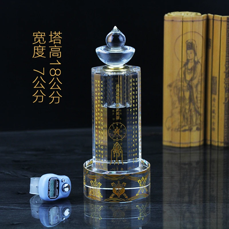 Буддистская Священная Сарита Юго-Восточная Азия семейная буддийская башня