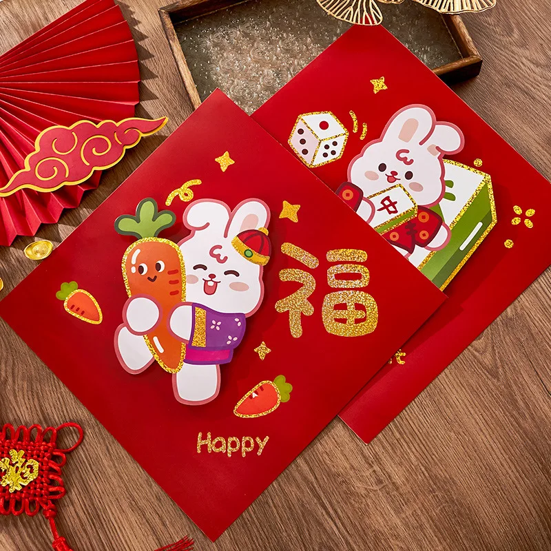 2023 Rabbit Year Window Flower Sticker Glass Door Sticker Fu Zi New Year Spring Festival Sticker New Year Decoration for Home