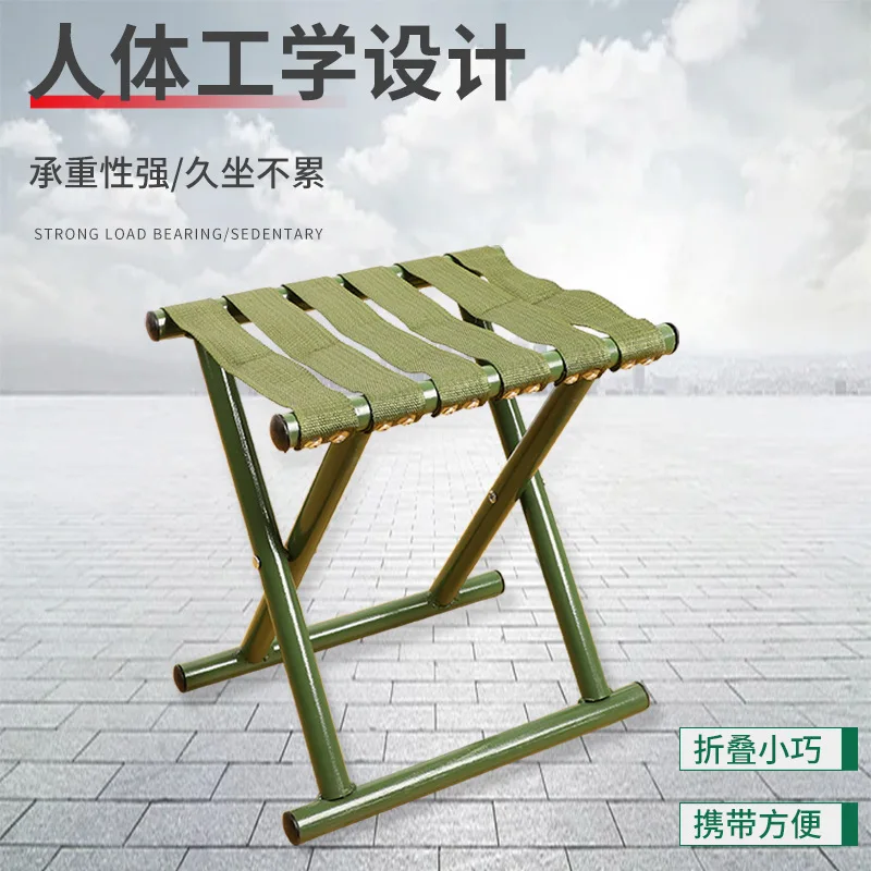 

Outdoor Portable Folding Fishing Chair PICNIC CAMPING Stool