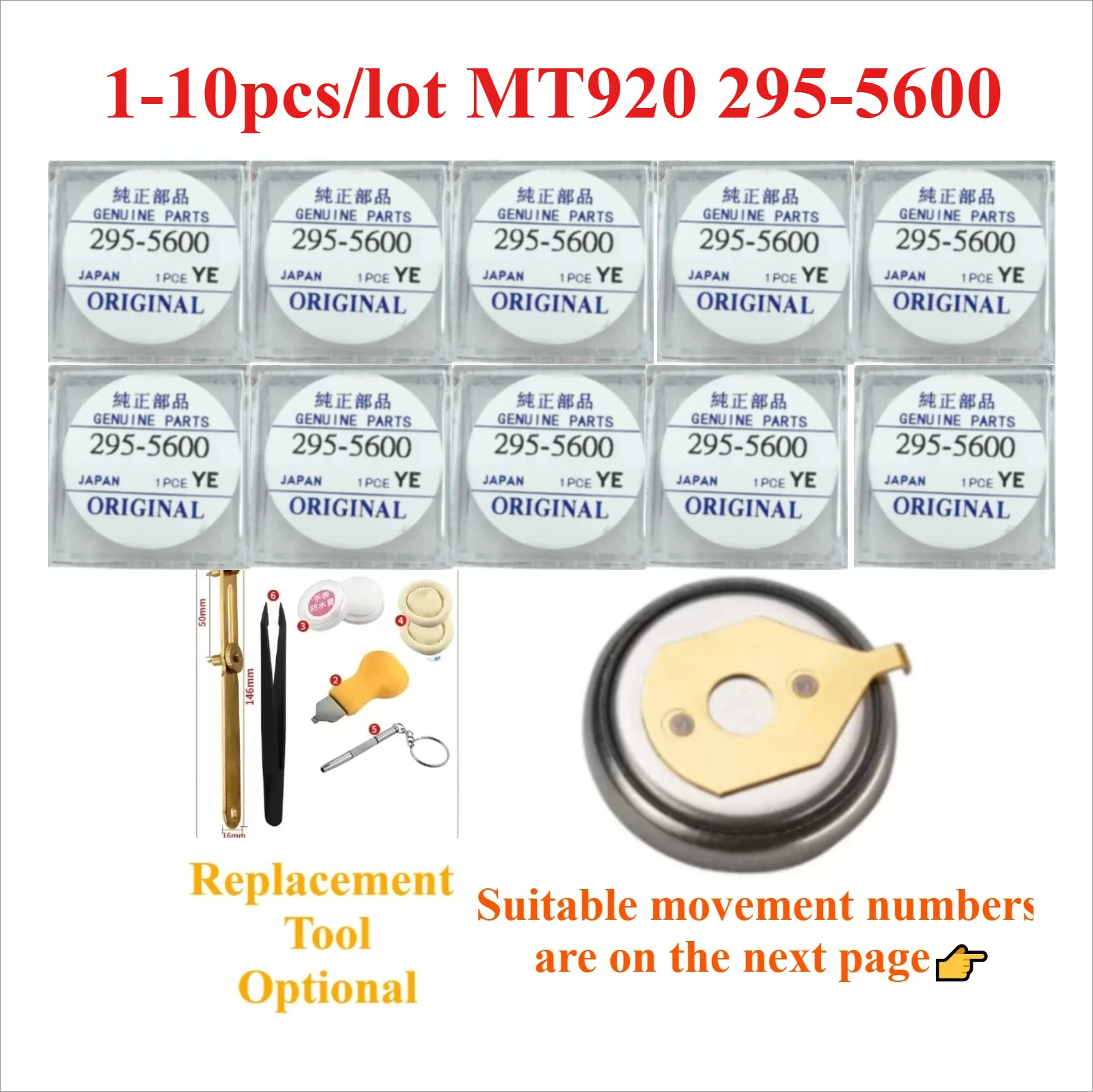 Фото 1-10 шт./лот 295-5600 MT920 для Citizen MT 920 295-56 2955600 для часов Citizen, перезаряжаемый конденсатор, интегральная микросхема (ИС) №1