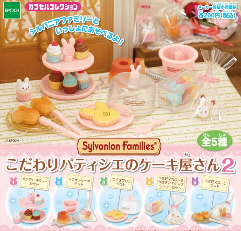 

TARLIN kawaii Gashapon фигурка аниме кролик семейный хлеб торт дом DX OB11 миниатюрные предметы Капсульная игрушка подарок для мальчиков девочек