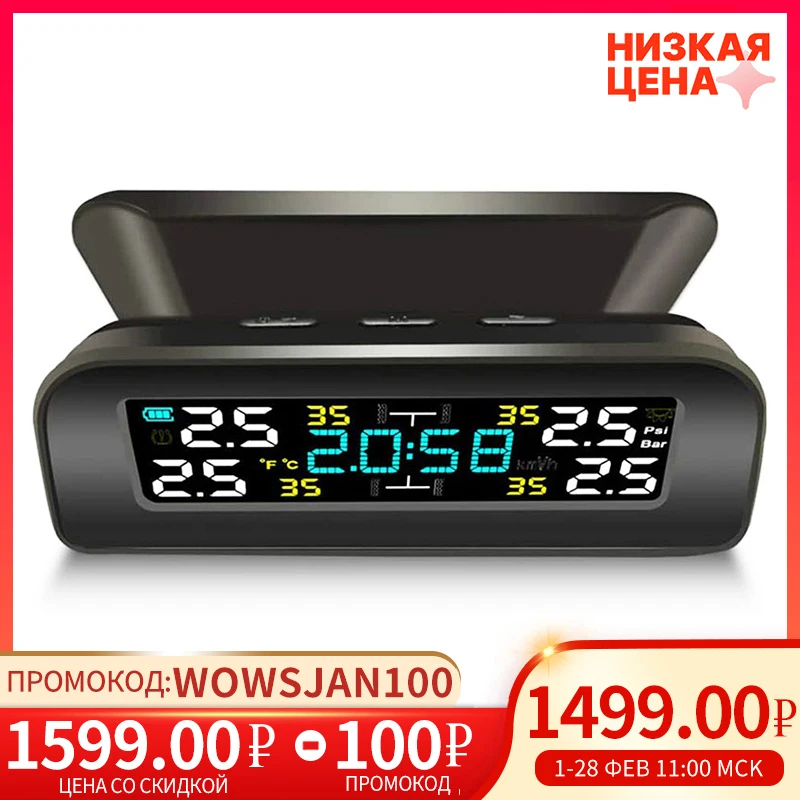 Универсальные часы TPMS с ЖК-дисплеем Беспроводная система контроля давления в