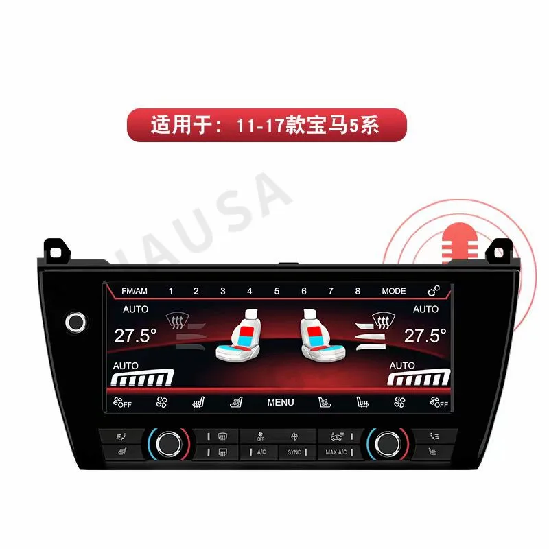 Панель управления для кондиционера BMW 5 Series F10 F11 5GT F07 F18 M5 сенсорная панель