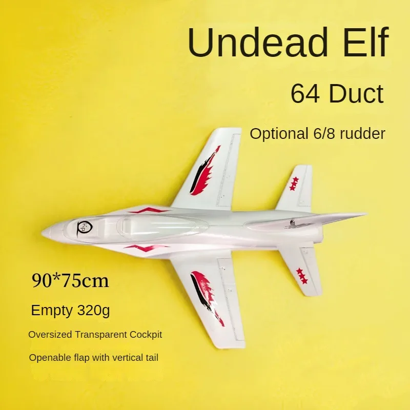 Модель самолета Undead spirit 64 мм с дистанционным управлением