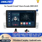 Автомагнитола 2DIN, Android 4 + 64, GPS-навигация, мультимедийный плеер, видео аудио для Suzuki Grand Vitara скудо 2005-2015, Wi-Fi