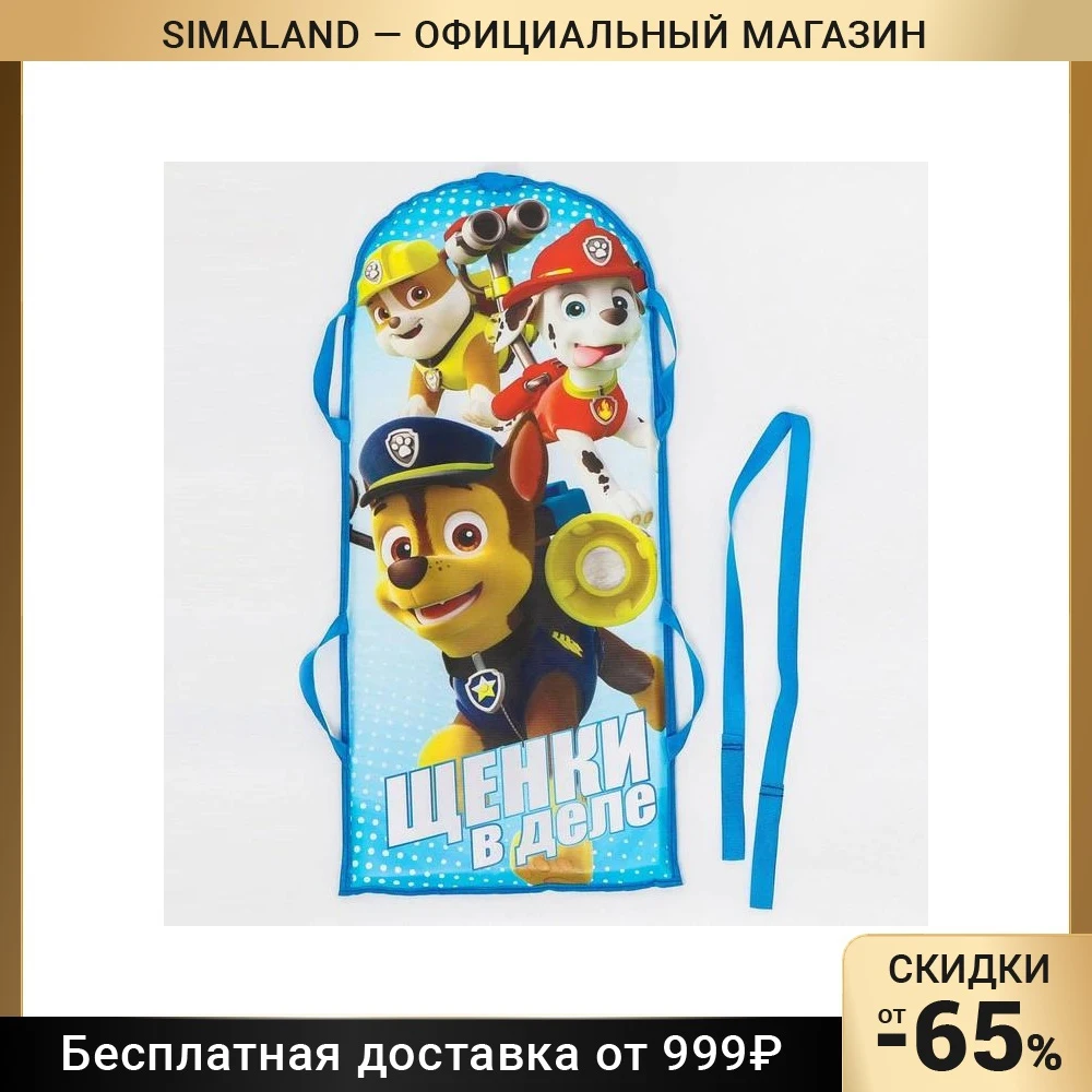 Soft ice sled Puppies in action Paw Patrol 40*90 cm 7044719 Sports and entertainment sledding tubing products for children Sleds Snow Tubes Skiing