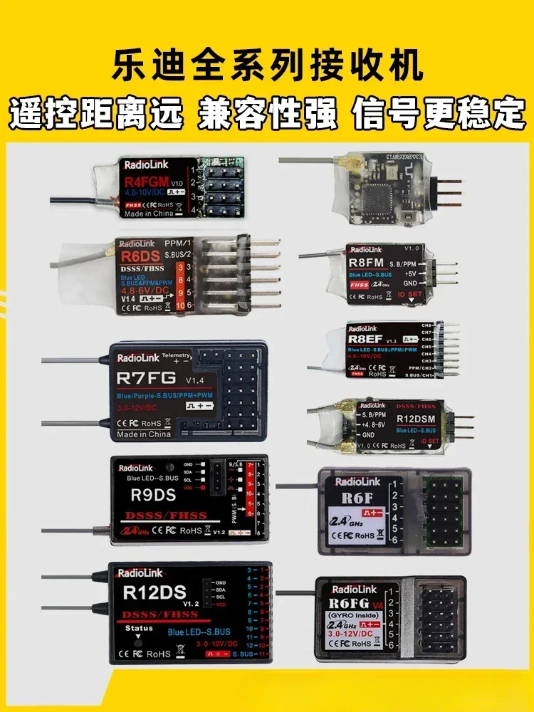 Фото Приемник R9DS AT9S R12DSM R6DSM R8EF AT10 R8FM SBUS №2