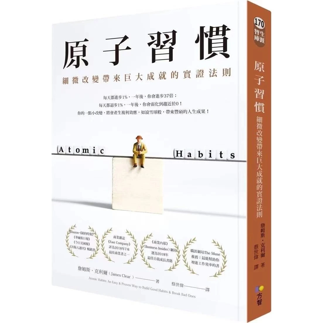 

Atomic Habits By James Clear Easy & Proven Way Self-management Self-improvement Adult Reading Book Chinese and English Version