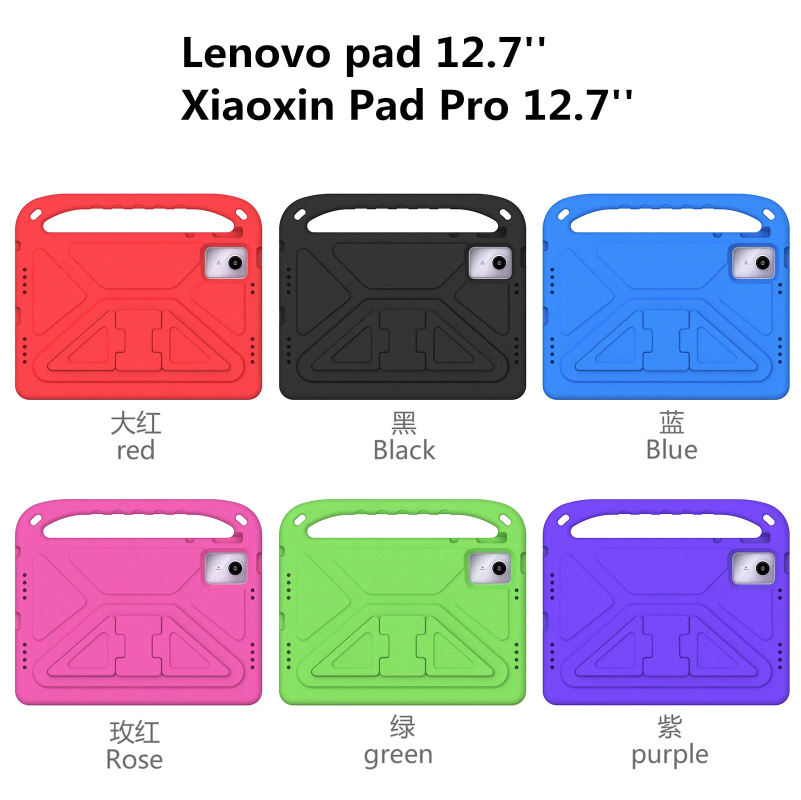 Чехол для планшета Lenovo Tab P12 Xiaoxin Pad Pro 12 7 дюйма P11 Gen 2 11 5 2021 защитный чехол детей