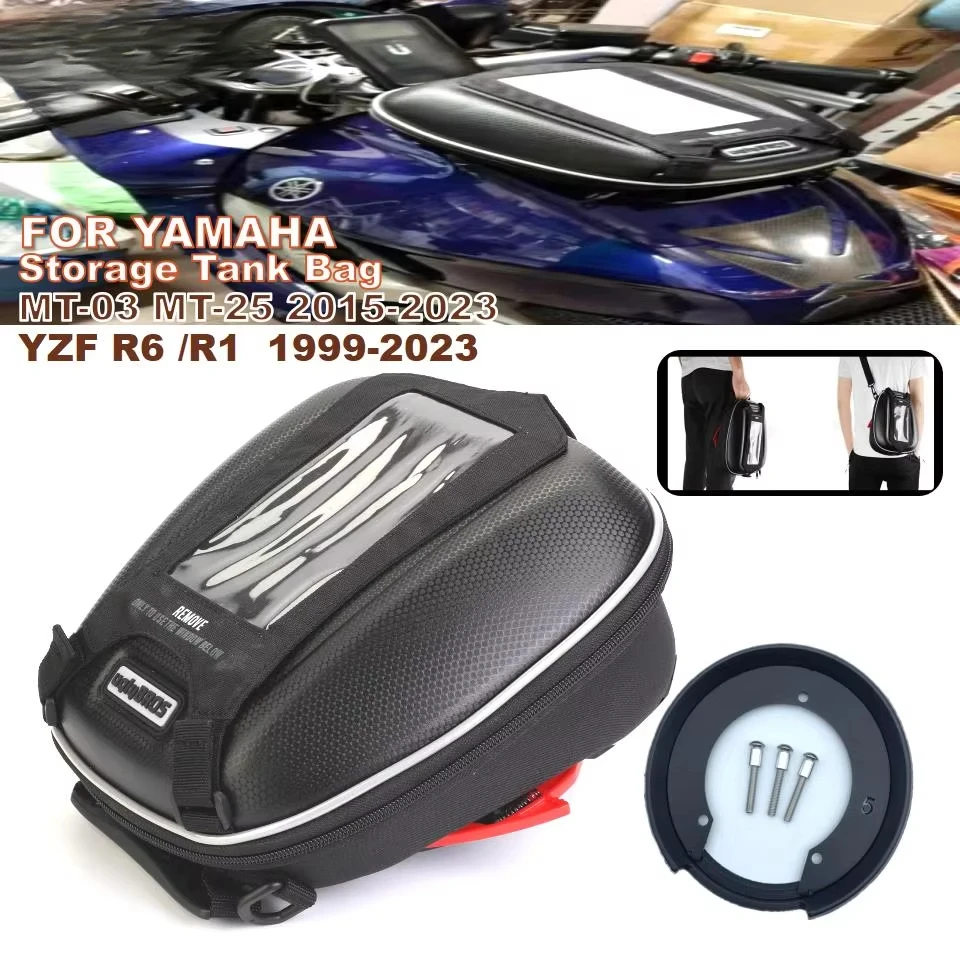 Сумка для топливного бака мотоцикла YAMAHA MT-03 MT25 YZF R15 V4 FZ10 Рюкзак локомотива с