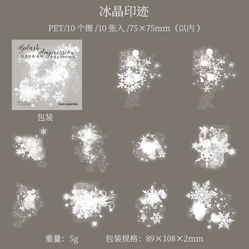 

Бумага Mr. Paper, 10 шт./упаковка, тематические наклейки с цветными чернилами, декоративные коллажи, альбом для вырезок, дневники, мобильные телефоны, бутылки для воды