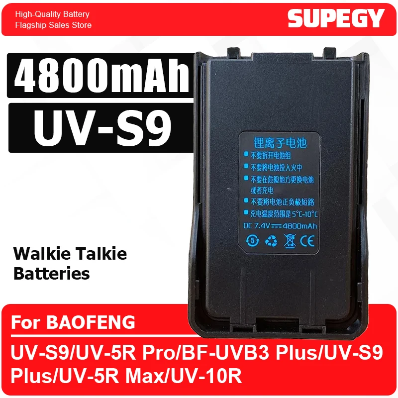 Фото Новая батарея для рации, совместимая с BAOFENG UV-S9/UV-5R Pro/BF-UVB3 Plus/UV-S9 Plus/UV-5R Max/UV-10R. №1
