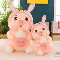 aomede 50cm cute soft transform baby bottle pig plush toys nap stuffed animal pillow home comfort cushion gift doll kids girl