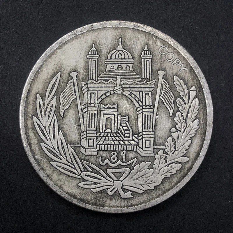 Серебряная памятная монета Афганская мечеть 1306 XMSJ