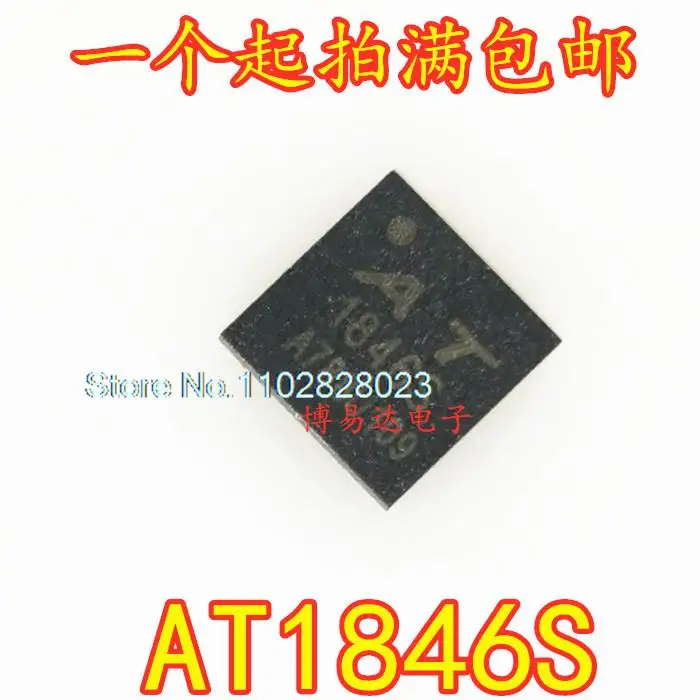 

AT1846S 1846 QFN