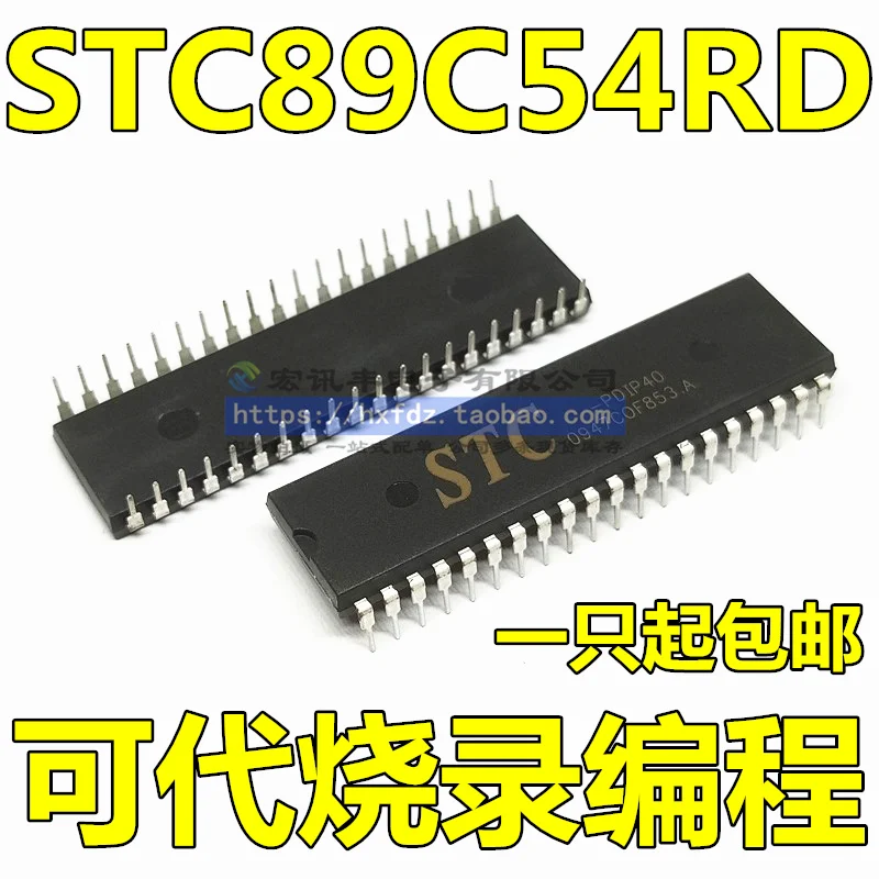 

Бесплатная доставка STC89C54RD + 40C-PDIP40 STC89C54RD + 40I-PDIP40 DIP-40 10 шт.