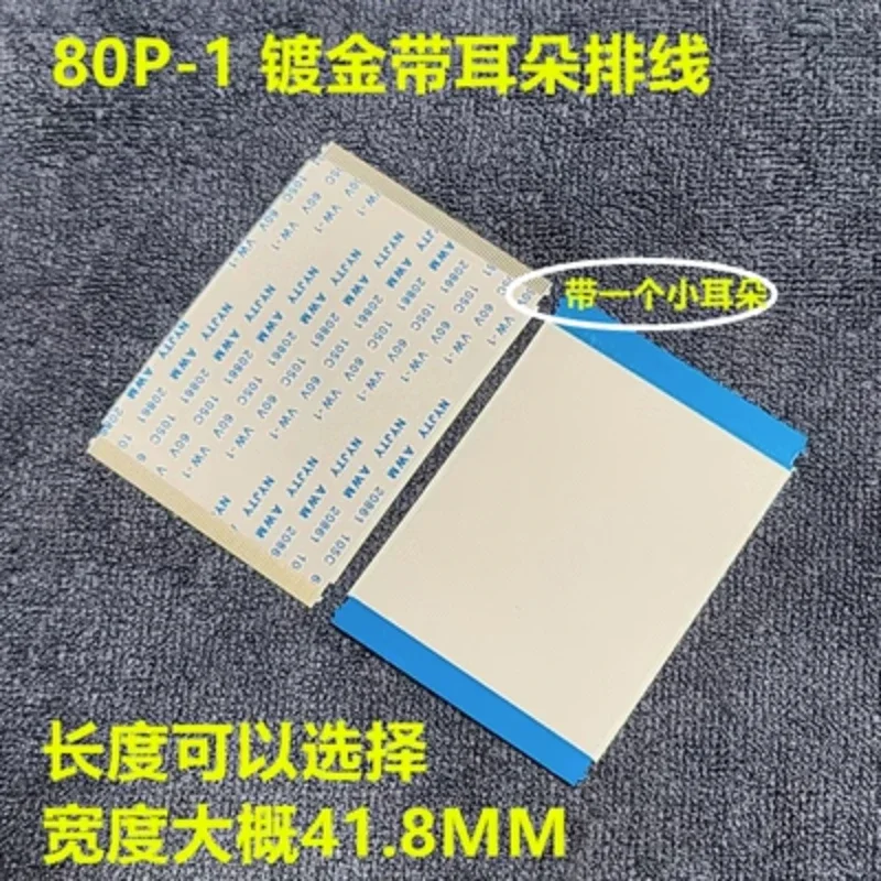 

Золотой плоский гибкий кабель FFC FPC E129545 40P-96P