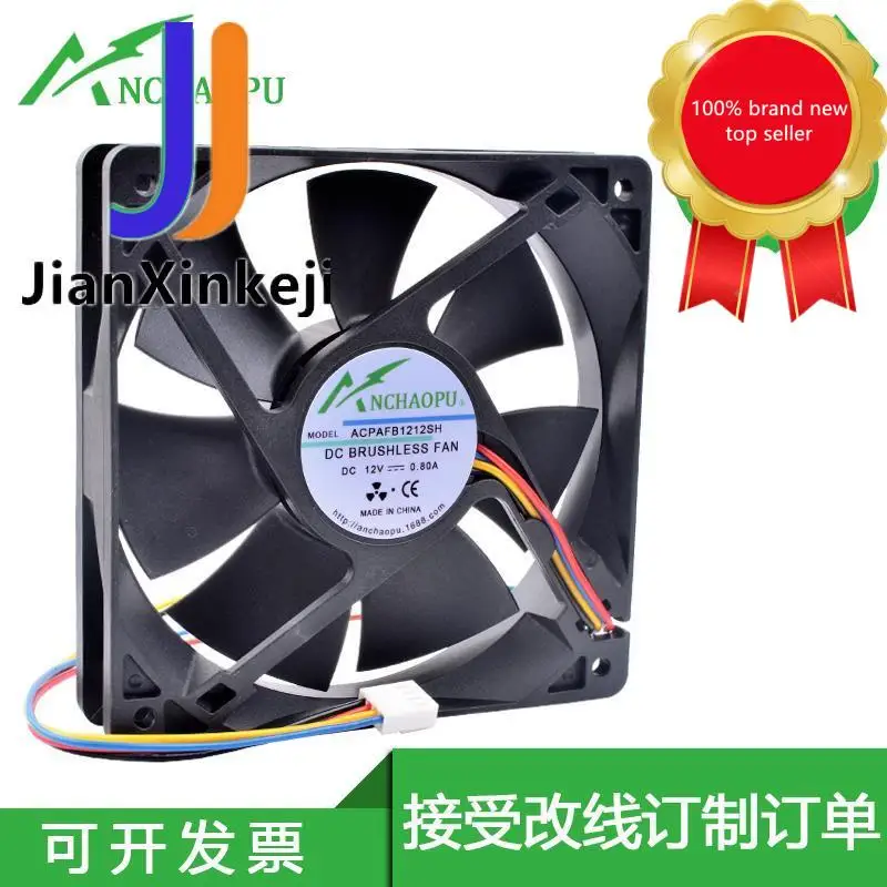 

1pcs 100% orginal new AFB1212SH 12cm 12025 12V 0.80A server chassis cooling fan