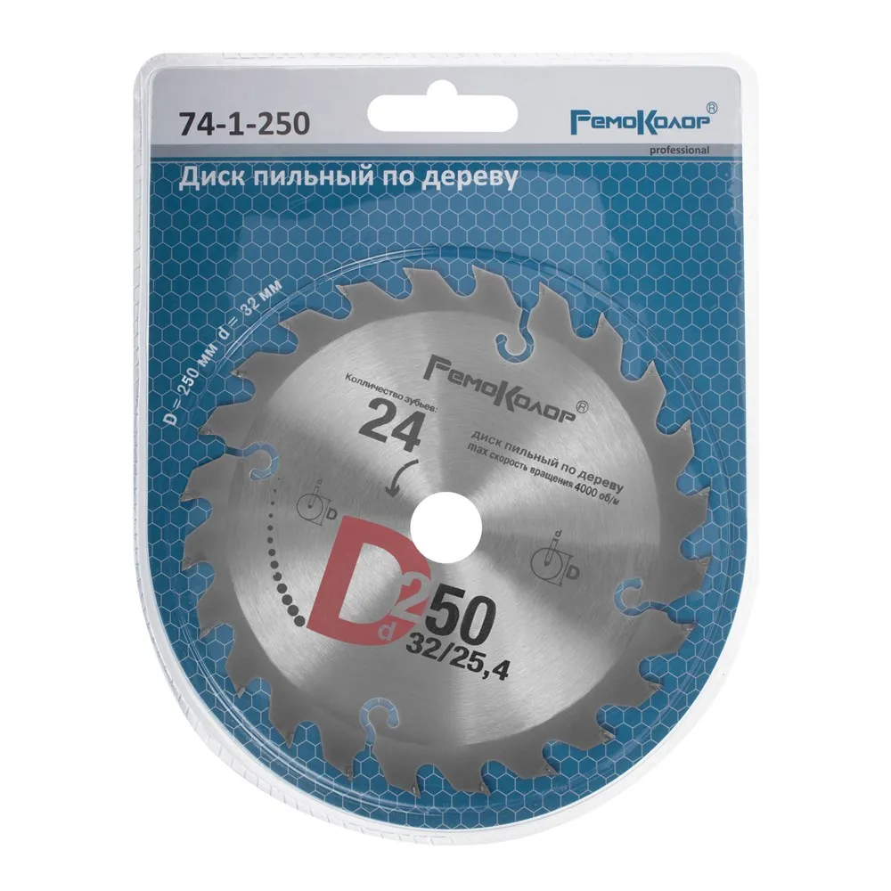 Диск пильный по дереву 250 x 32 24T с переходным кольцом РемоКолор Pro | Полотна для пил