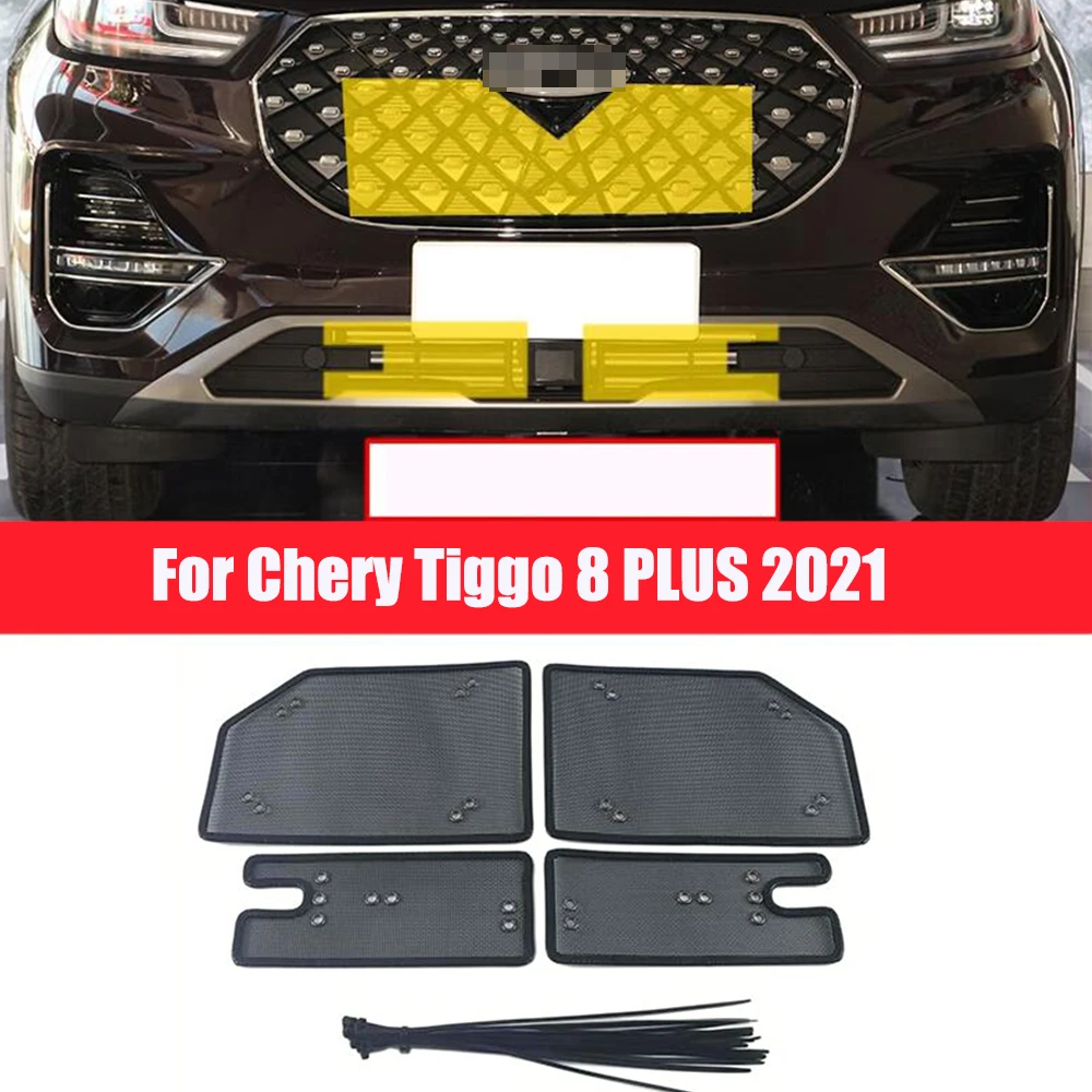 Для Chery Tiggo 8 Pro 2019 2020 2021 2022 нержавеющая автомобильная средняя сетка от насекомых