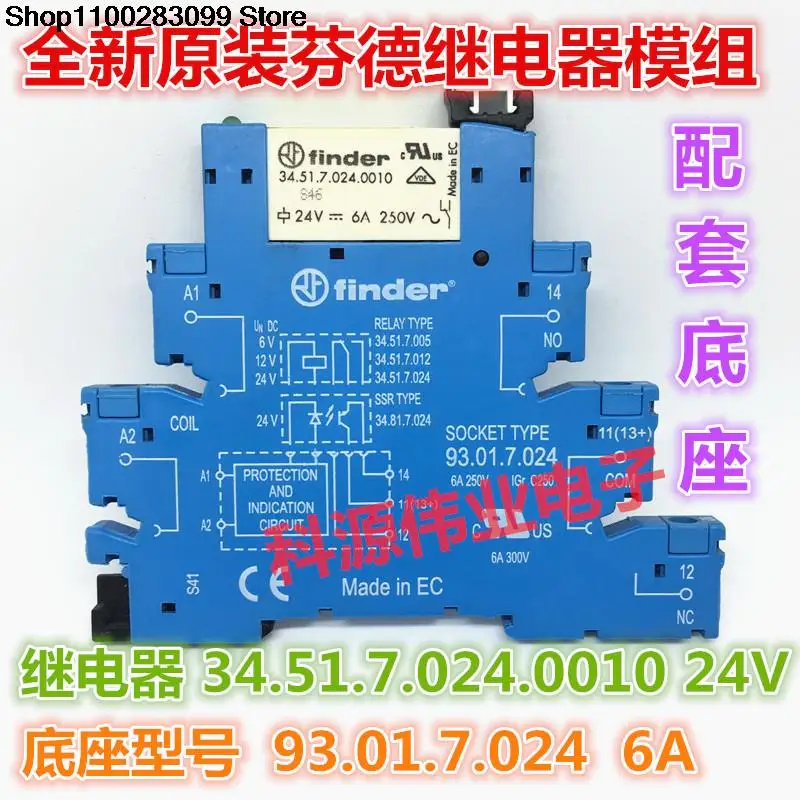 

34.51.7.024.0010 24VDC 5 PIN 93.01.7.024 6A