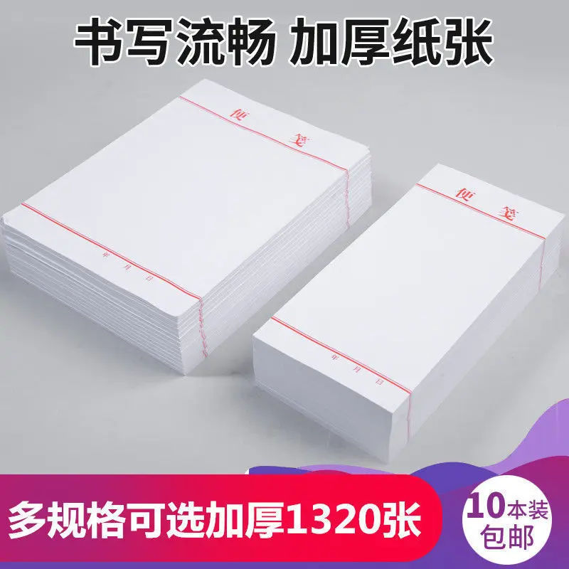

Wholesale Of Thick, Tearable White Paper, Portable Notebooks, Notebooks, Manuscripts, Notebooks, Hand Books, Small Book Factorie
