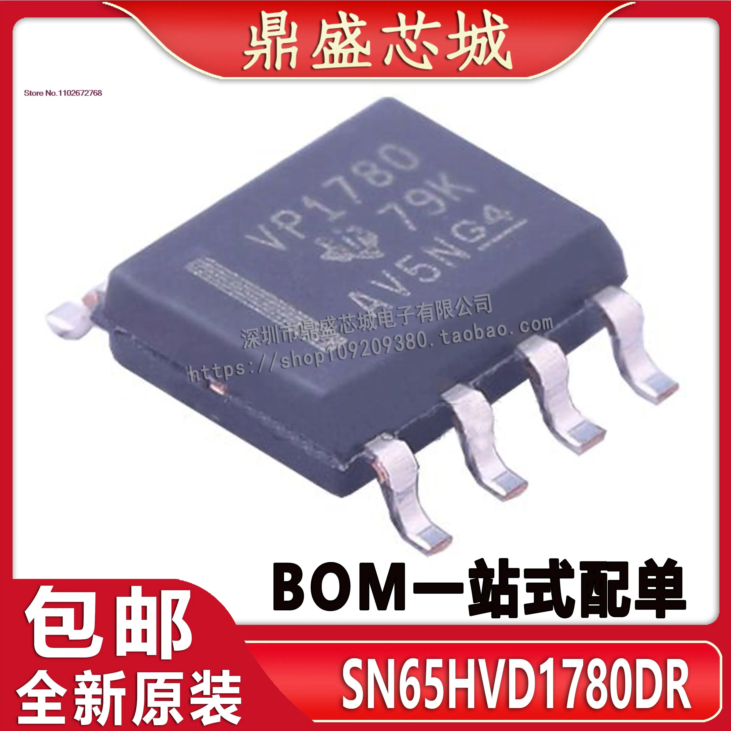 

SN65HVD1780DR SN65HVD1780 VP1780 SOP8 IC