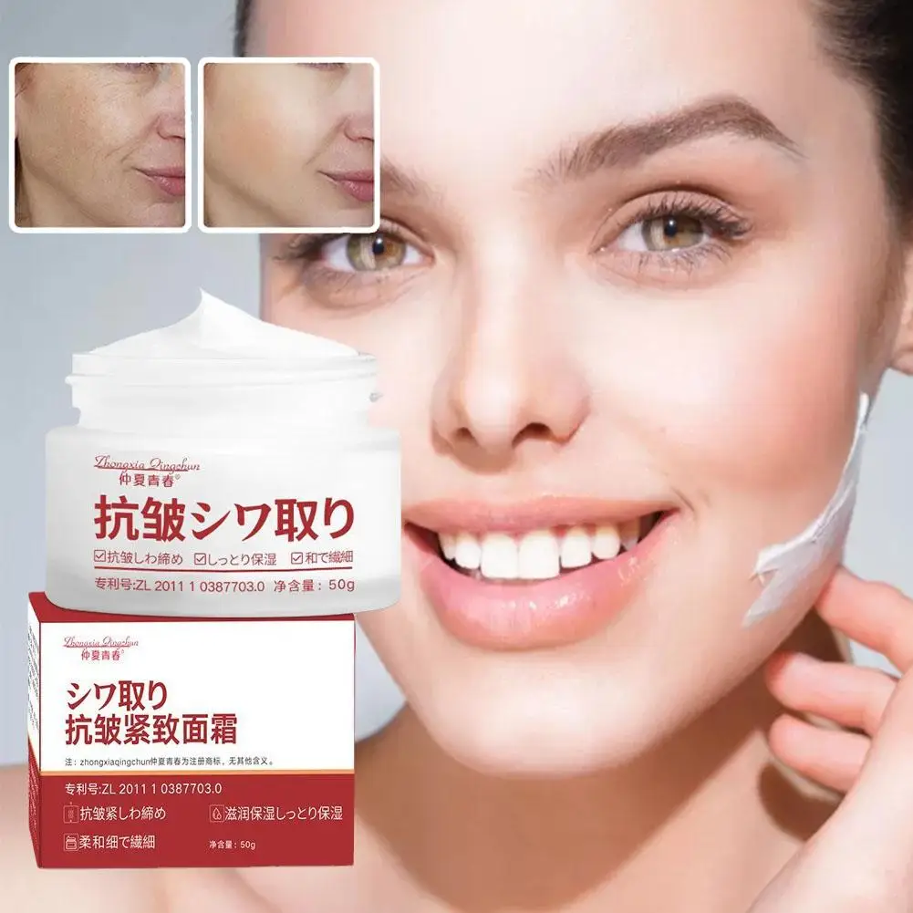 

Anti Wrinkle Face Cream Anti Aging Lifting Firming Moisturizing Fade Nourishing Care Refine Lines Fine Skin Pore Pigment Re B3J2