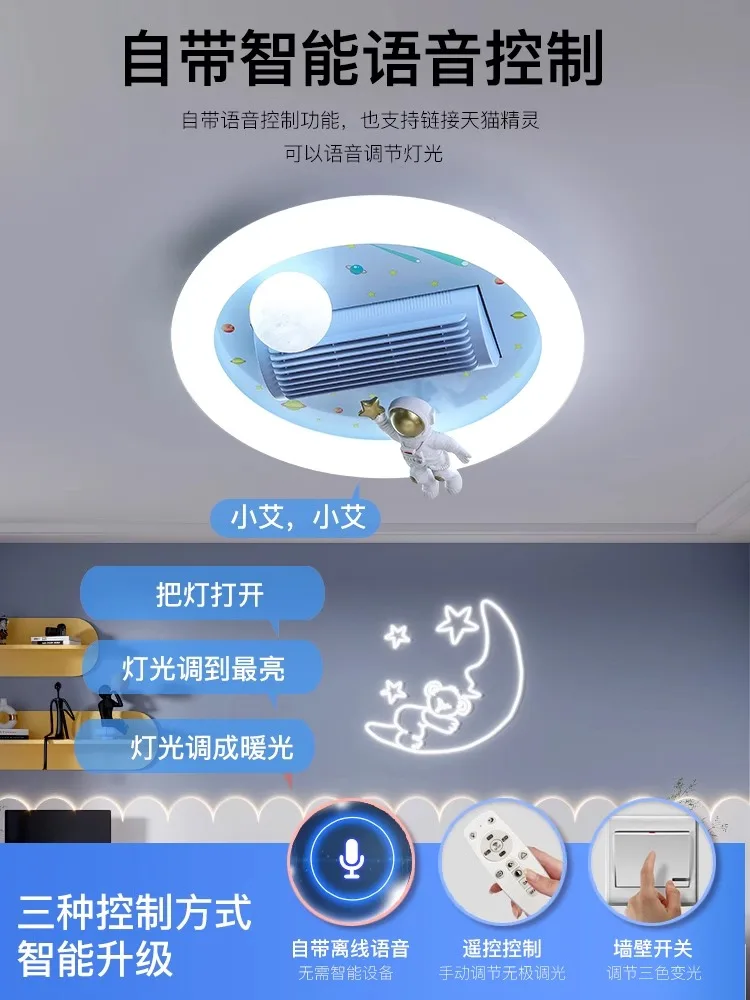 Детская комната веер фотоэлемент Творческий астронавт Единорог безлопастной