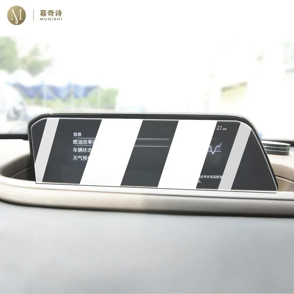 MUQSHI Автомобильный навигационный ЖК-экран с защитой от отпечатков пальцев