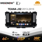 Автомагнитола Ownice K7 на Android 10,0 для Nissan Teana J32 2013-2016, поддержка фронтальной камеры, 4G LTE 360, 2din, автомагнитола 6G + 128G