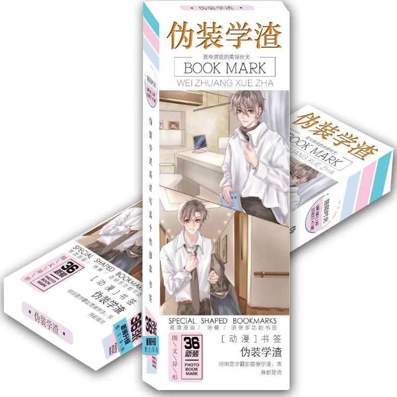 

Wei Zhuang Xue Zha Bookmark Anime Xie Yu He Chao Book Clip Pagination Mark Greeting Card School Supplies Stationery Cute Gift