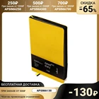 Ежедневник датированный 2022 год, формат A5, 168 листов в линейку, кожзам желтый Fuze, черный срез, 2 ляссе, перфорированные у