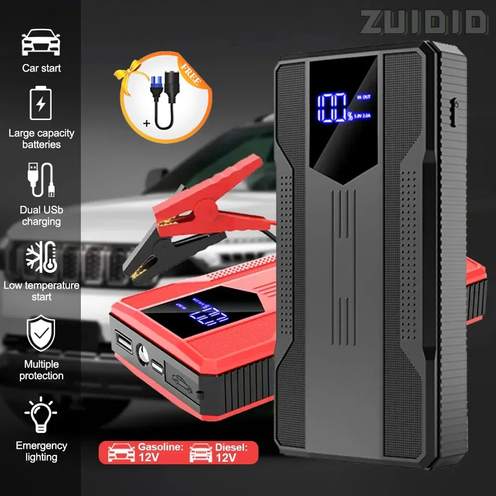 

Автомобильное пусковое устройство, 20000 мАч, 12 В, автомобильное портативное пусковое устройство, автомобильный аккумулятор, внешний бустер, предметы USB-зарядки для автомобилей