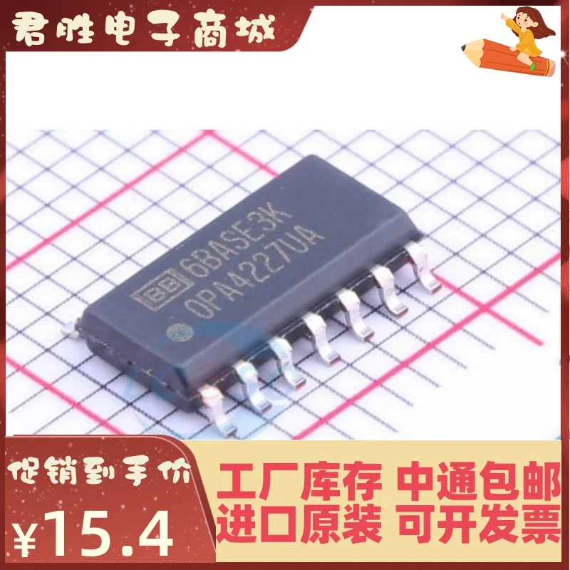 5pcs 100% orginal new OPA4227 OPA4227U OPA4227UA SOP14 High Precision Low Noise Operational Amplifier