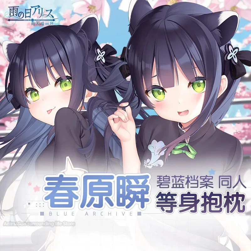 Аниме милый синий архив Sunonara Syunn Sorasaki Hina сексуальная милая девушка пледы