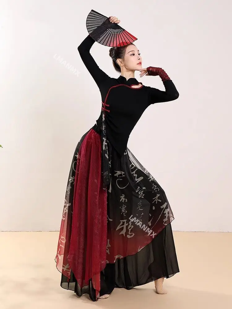 Костюм для классических танцев в китайском стиле облегающая Одежда Ципао